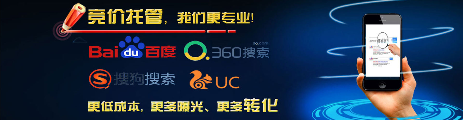 平罗百度推广费用