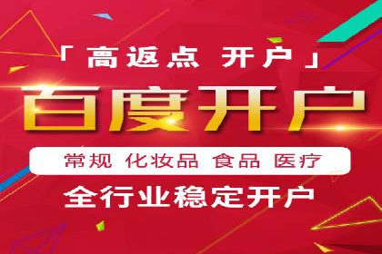企业如何借助sem竞价托管提升业绩